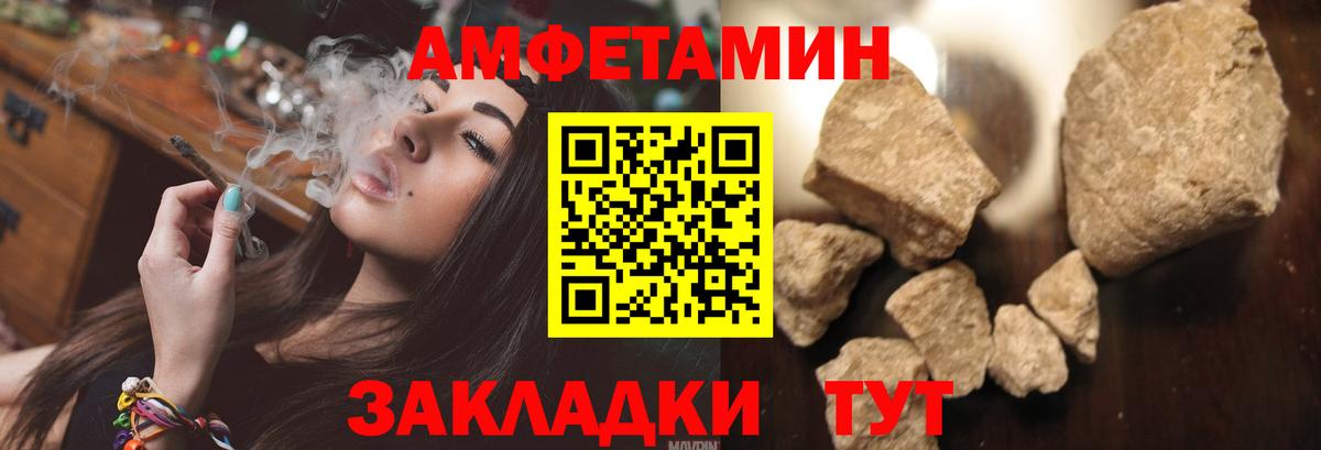 Амфетамин 98%  Вход с VPN  АМФ  Губаха 