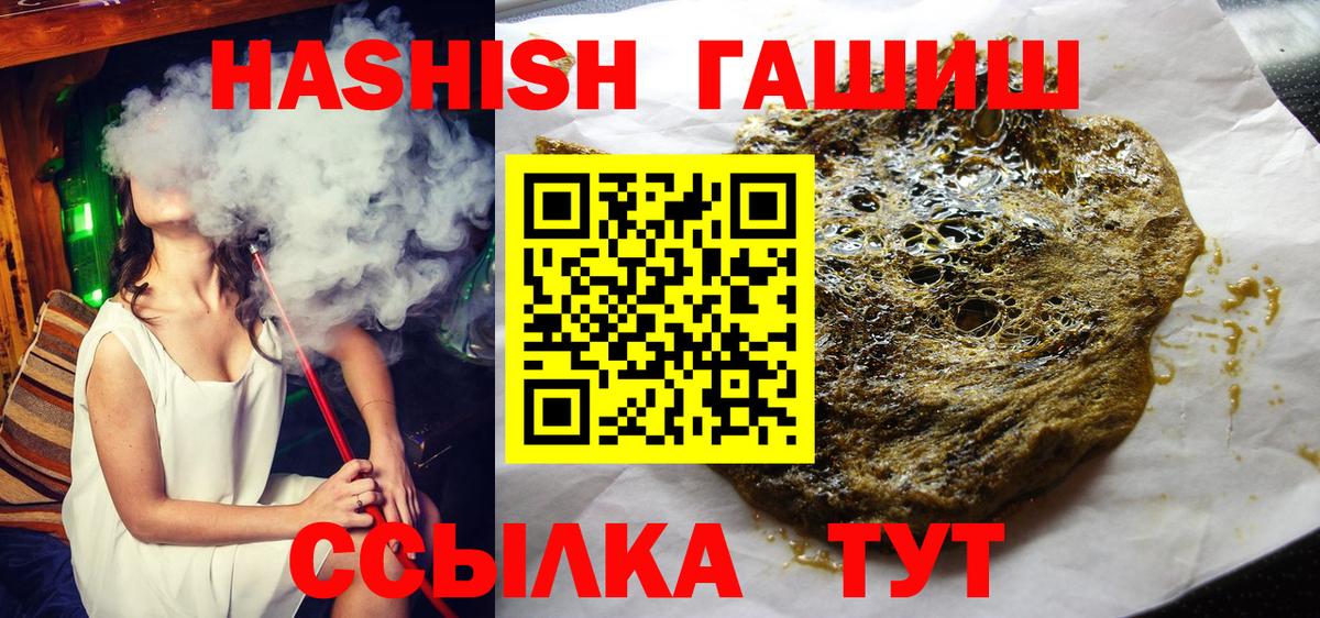 АМФЕТАМИН Губаха