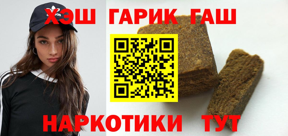 Губаха  цены наркотик  Вход с VPN  ГАШИШ гашик  Гашиш 40% ТГК 
