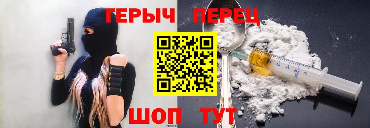 Губаха  Вход с VPN  ТГК  Метамфетамин  ГАШИШ  Героин  МЕФ кристаллы  Каннабис 