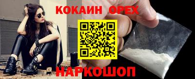 бутик Кунгур