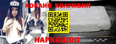 бутик Кунгур