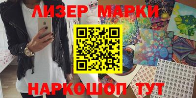 бутик Кунгур