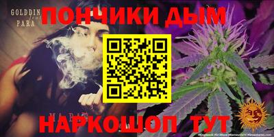 гашиш Кумертау