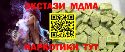 бутик Кунгур