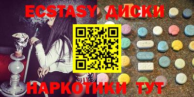 бутик Кунгур