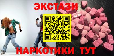бутик Кунгур