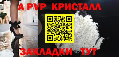 бутик Кунгур