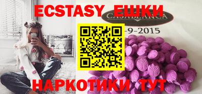 бутик Кунгур