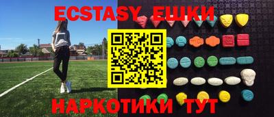бутик Кунгур