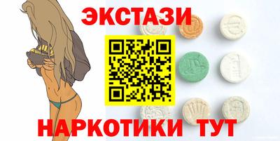 бутик Кунгур