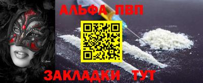 кокаин Анапа