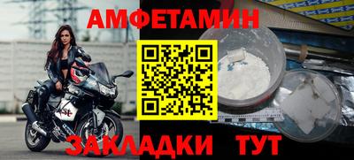 спиды Кулебаки