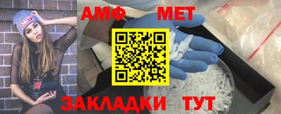 спиды Кулебаки