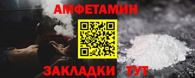 бутик Кунгур