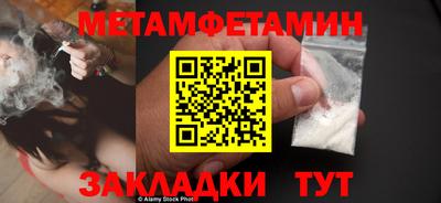 бутик Кунгур