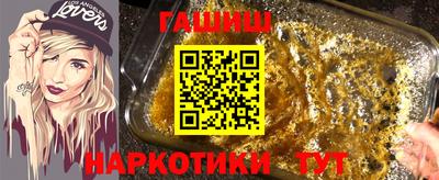 гашиш Кумертау
