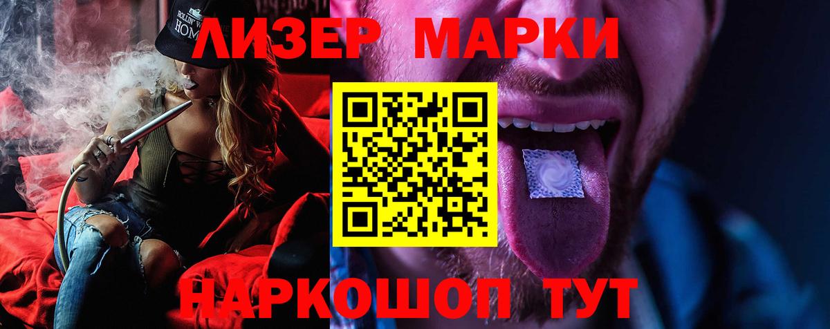 Губаха  Лсд 25 экстази  ЛСД экстази кислота  Вход с VPN  Лсд 25 экстази ecstasy 
