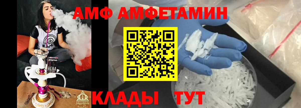 Губаха  МЕТАМФЕТАМИН мет  МЕТАМФЕТАМИН мет  Вход с VPN 